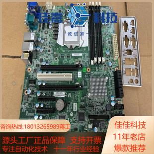 凌华IMB ATX工控主板成色新 M45支持8代U