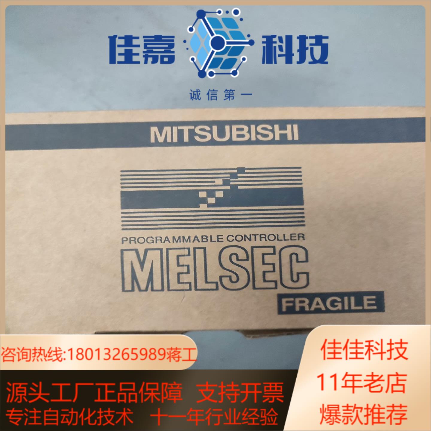 PLC    FX3GA-60MT-CM全新原装正品