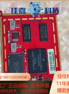 MCIMX6X1CVO08AC芯片成色如图上面