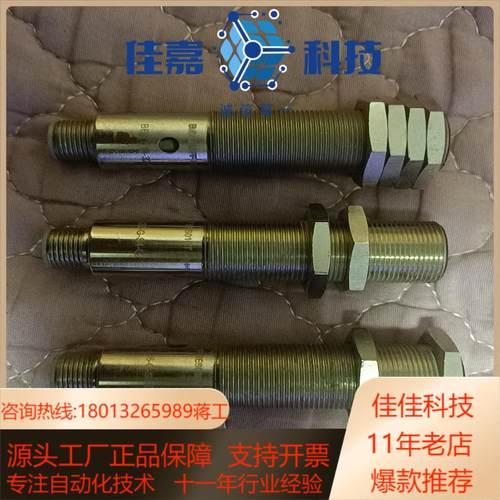 巴鲁夫BALLUFF BES01CT 全新没装3个 2