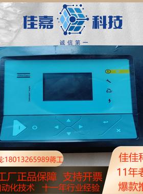 阿特拉斯控制器ppbe0613