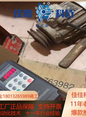 汇川变频器 MD300NT07B075千瓦380伏