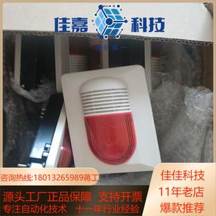 海湾声光报警器100B处理