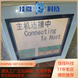 现货恩 Q5TW 基恩士KEYENCE人机界面 VT3