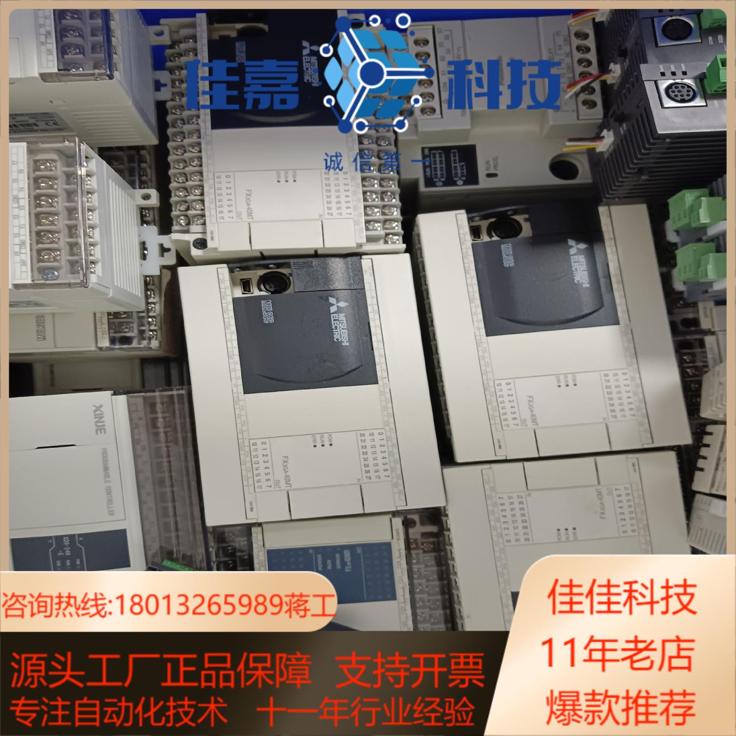 PLC  FX3GA-40MT-CM现货6台