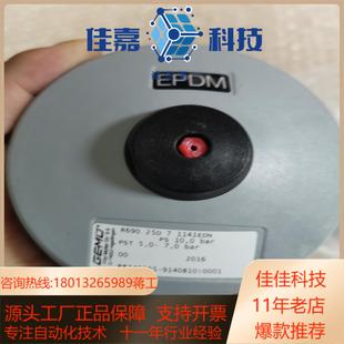 全新 71141EDN 私聊 25D MUR690
