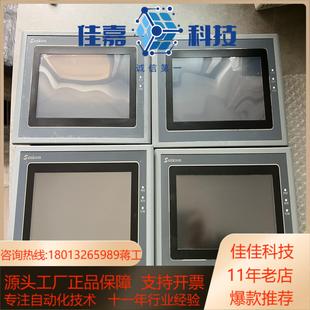 功能 070AE4台 Samkoon触摸显示屏