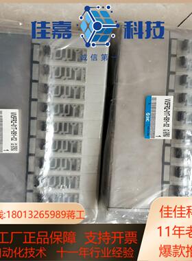 SMC电磁阀座型号VV5FR2-01T-091-02 2