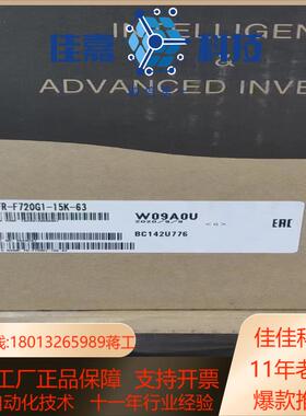 变频器FR-F720G1-15K-63  现货15台