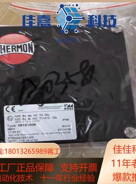 塞盟电源盒子塞盟THERMON电源接线盒防爆电源盒0612