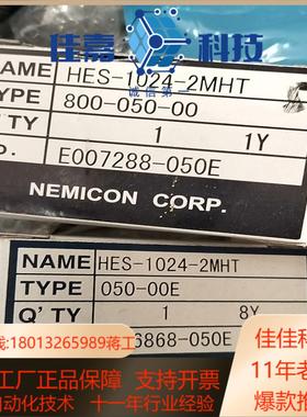 内密控编码器HES-1024-2MHT4个300