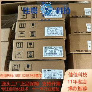 A000东菱伺服驱动器 0D40AA 全新EPS