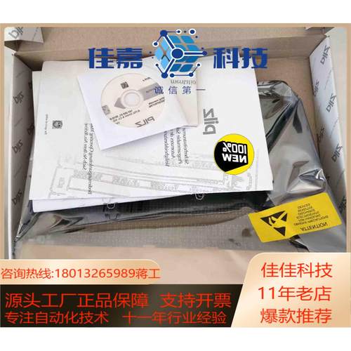 pilz 皮尔滋输入模块 PSS1 DI 2    3021
