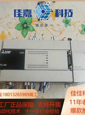正品PLCFX3U-64MFX3U-4AD  功能完