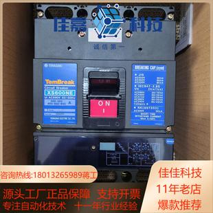 600A可调 300 寺琦断路器XS600NE 3P插入式