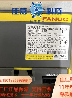 FANUC发那科四轴驱动器BISVSP808080-18