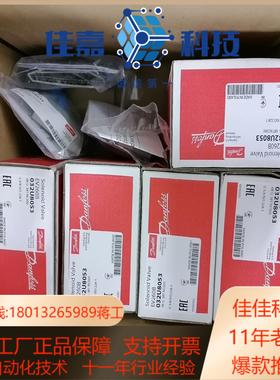 丹佛斯电磁阀032U8053  EV260B032U803