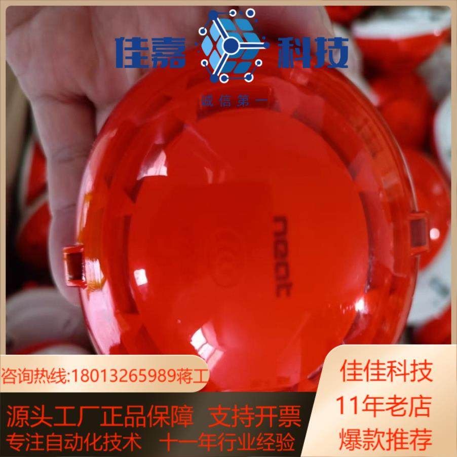 尼特烟感FT8101全新整箱带底座,影音电器,更多影音配件,淘宝优惠券,粉丝福利购,淘宝优惠卷