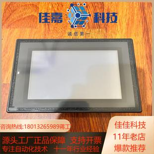 keyence触摸屏vt3 q5m优