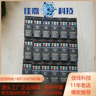 台达MS300变频器075kw台达VFD2A7MS43A