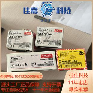 061b000066 10bar060g5565