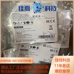存储器模块 用于参数设置 0AA01 3UF7901