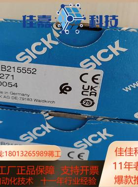 西克DT50-2B215552传感器订货号1075271