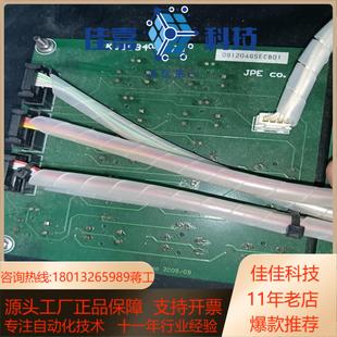 AKT电路板卡板KC6084 091204GS 3023