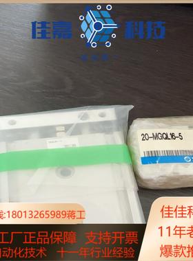 SMC气缸CXSL25-301350