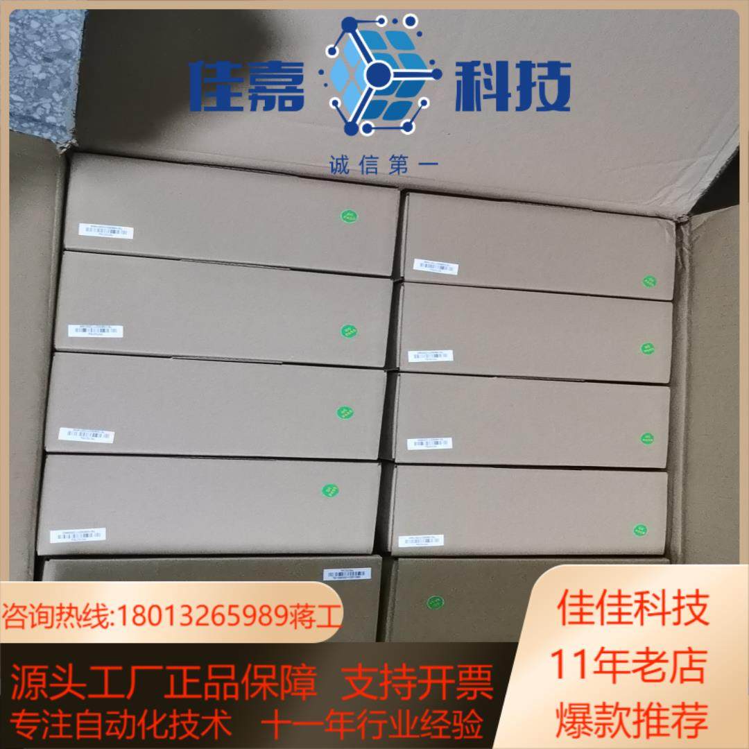 全新 TPC7022ES触摸屏现货   当天