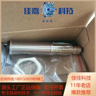 倍加福光电开关OBT500 E5V1全新8个 18GM60