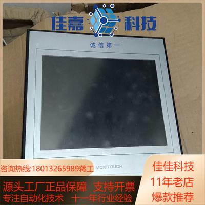 触摸屏 ts1100i 9成新 现货 议价