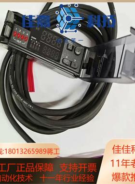 销售基恩士KEYECE   CZ-V21A 数显激光放大器