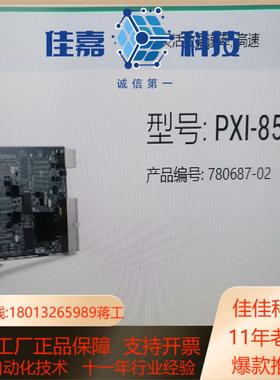 NI PXI-8512 2 双口 780687-02 原装
