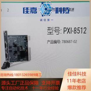 双口 780687 原装 8512 PXI
