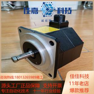 发那科A06B B575伺服电机锥轴 0033