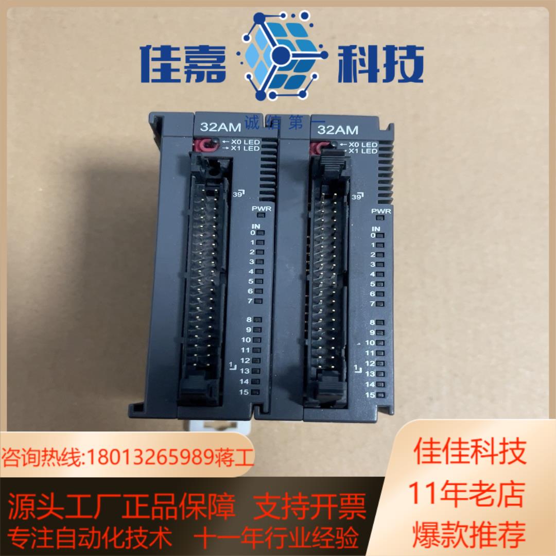 台达模块AS32AM10N-A有一边固定角断30