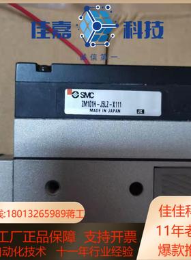 全新原装SMC真空发生器ZM101H-J5LZ-X111