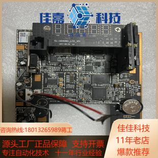 料板 ARM nuvoton n32903u1dn