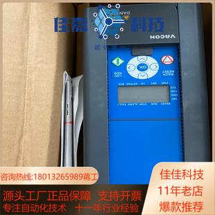 伟肯3Kw VACON0010 0008 全新