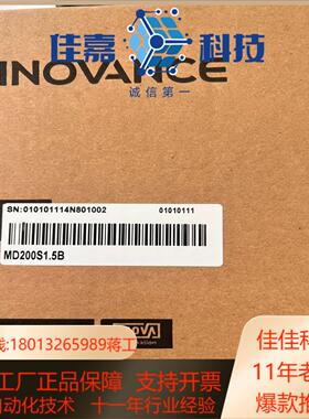 #汇川 全新MD200S15B全新现货1台实图现拍需