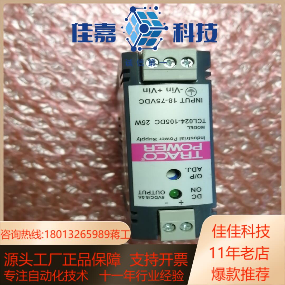 tracopower  tcl024-105dc电源