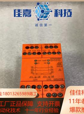 DOLD多德安全继电器BH59102200MF2 005