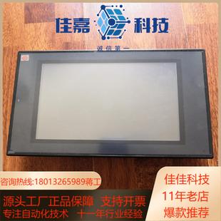 S10配vt2 成色九五 keyence触摸屏VT3