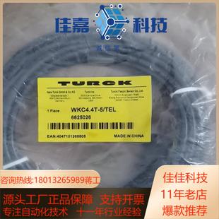 TURCK 5TEL WKC44T