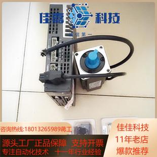 ASD 750W 台 0721 台达伺服驱动器