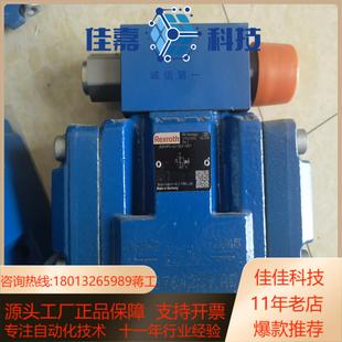 R900916663 6X100Y00 3DR10P5