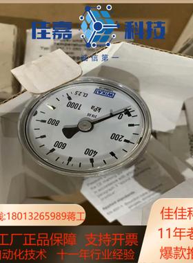 威卡WIKA压力表13111050 1000kpa  1