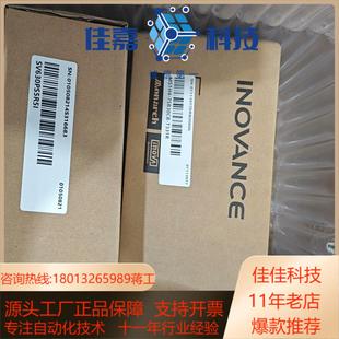 75B30CB MS1H4 汇川伺服套装 T331 电机马达