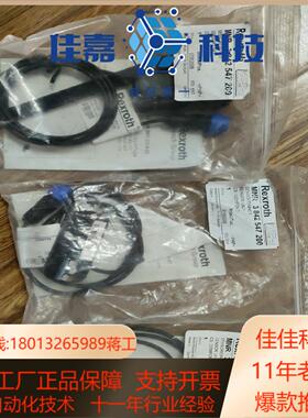 BOSCH REXRUTH  3842547200